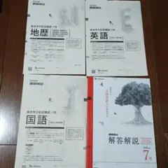 Item thumbnail for item 79b45c01-26ed-41b3-82ba-ab0510bebfc2