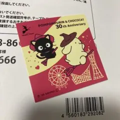 神戸モリーママ ポムポムプリン＆CHOCOCAT ステッカー