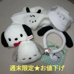 ポチャッコ グッズ