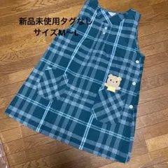 みよ様 リクエスト 2点 まとめ商品