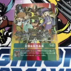 デジモンカード AD1-020 友樹＆拓也＆泉 パラレル - メルカリ