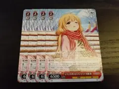 ことことこと様 リクエスト 2点 まとめ商品