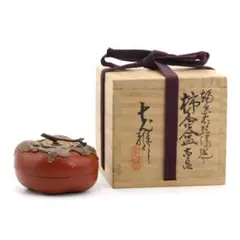 人間国宝 山下義人作 屋島神社古材 木地 呂塗 蕪蒔絵 香合 共箱 V 8927