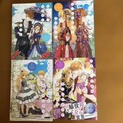 ある日、お姫様になってしまった件について = ONE DAY,ABOUT TH…