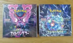 ポケモンカード シュリンク付き　ナイトワンダラー、ステラミラクル