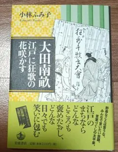 Item thumbnail for item 4552121c-7844-4446-915c-28819bf8855b