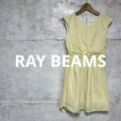 【 6312番】RAY BEAMS ワンピース　ノースリーブ　S