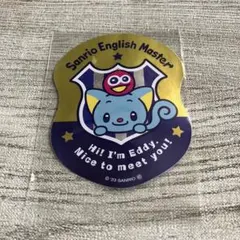 Sanrio English Master ステッカー　非売品