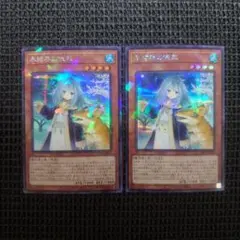 lavie様 リクエスト 2点 まとめ商品