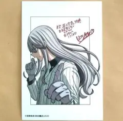 桃源暗鬼 28 特典 未来屋書店