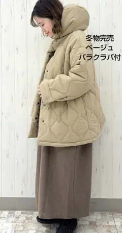 SM2 サマンサモスモスバラクラバ付ウエストドロストキルトコート新品ベージュ