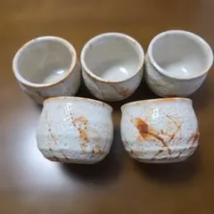 志野焼小鉢5客セット 未使用品]美濃焼 富山窯 志野釉 小鉢 5客セット - メルカリ