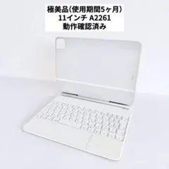 Apple MagicKeyboard 11インチ A2261 日本語 - メルカリ