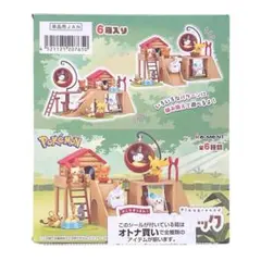 ⭐️新品未開封⭐️ポケモン 森のアスレチック コンプリートセット リーメント