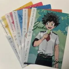 ヒロアカ ファイル5枚