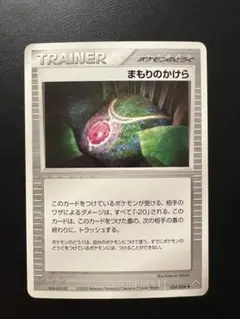 まもりのかけら　2003 ポケモンカード　ポケモンの道具のサムネイル