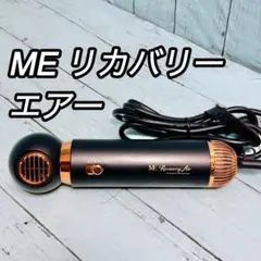 2026年最新】波多晋ドライヤーの人気アイテム - メルカリ