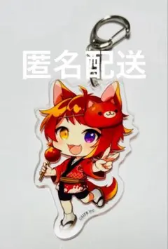 2025年最新】すとぷり2021夏verの人気アイテム - メルカリ