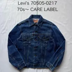 70's リーバイス 70505 USA製 Careタグ ②⑧ 70's LEVI'S 70505-0217 Denim Trucker Jacket サークルRタブ