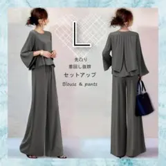 セットアップ L スーツ パンツスーツ 体型カバー 無地 ツーピース 上下セット