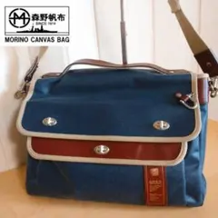 美品】森野帆布 100th レトロ ミニ ショルダーバッグ - メルカリ