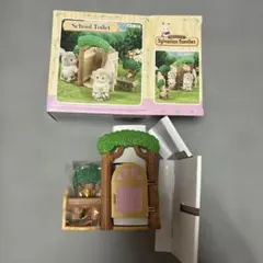 シルバニアファミリー - 【初期・希少】【新品・未使用】シルバニアファミリー＊スクールセット＊学校セット メルカリ