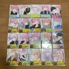 2025年最新】可愛いだけじゃない式守さん 20巻の人気アイテム