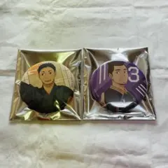 ハイキュー 缶バッジ 澤村大地東峰旭