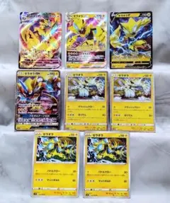 ゼラオラVMAX ゼラオラGX 他 ポケモンカード ＜エクストラ＞