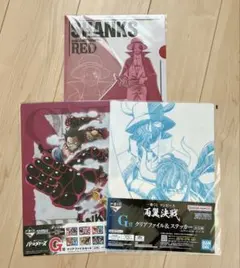 一番くじ ワンピース クリアファイルセット