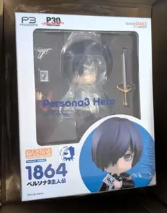 ねんどろいど ペルソナ3 主人公 1864 - メルカリ