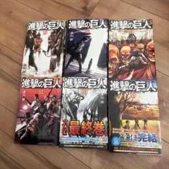 2026年最新】進撃の巨人 全巻セットの人気アイテム - メルカリ