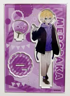 2026年最新】のっきの人気アイテム - メルカリ