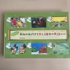 【珠玉の18作品！】教育画劇【メルカリ最安値】 2026年最新】教育画劇 紙芝居の人気アイテム - メルカリ
