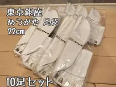 鰍沢さき様 リクエスト 2点 まとめ商品
