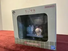 ちいかわ 一番くじ なんかほっこり ちいかわの湯 D賞