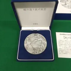 敬宮愛子内親王殿下御誕生記念純銀メダル 平成13年造幣局製造発行