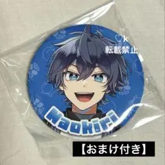 2025年最新】なおきりの人気アイテム - メルカリ