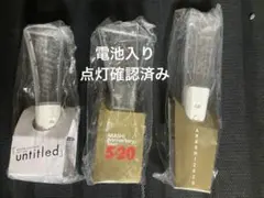 嵐 ペンライト　アラフェス 5×20　untitled 3本セット点灯確認済み