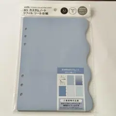【新品】セリア　A5 カスタムノート　シール台紙　青