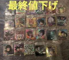 ドラゴンボールシールウエハース　超2各種　23枚セット