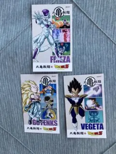 丸亀製麺うどん札3枚 丸亀製麺ドラゴンボールうどん札