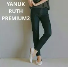 YANUK RUTH PREMIUM2 ハイウエストスリムテーパード スキニー