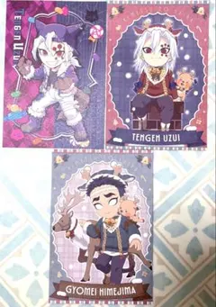 鬼滅の刃　宇髄天元　悲鳴嶼行冥　ハロウィン　クリスマス　ポストカード ポスカ