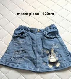 mezzo piano デニムスカート 120cm
