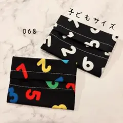 【068】ミニサイズ　ポケットティッシュケース　２個セット