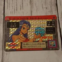 2025年最新】ミネアの人気アイテム - メルカリ