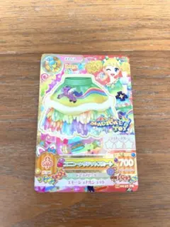 Item thumbnail for item a404656e-3eaa-4ec1-915f-7fe8b4626c98