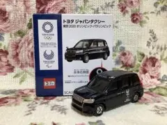 トミカ トヨタ ジャパンタクシー 東京2020