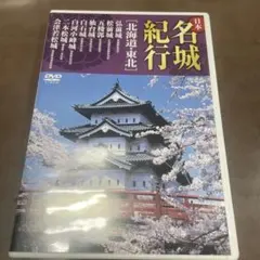 デジタル書府太郎 石川県大百科事典 DVD ROM - メルカリ